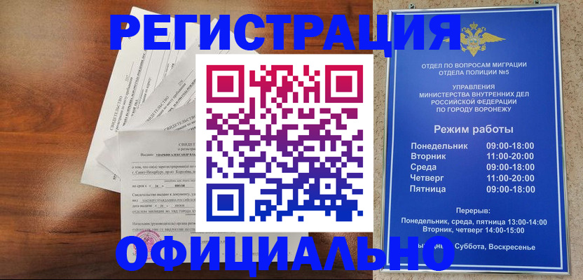 прописка поиск в Нижней Туре