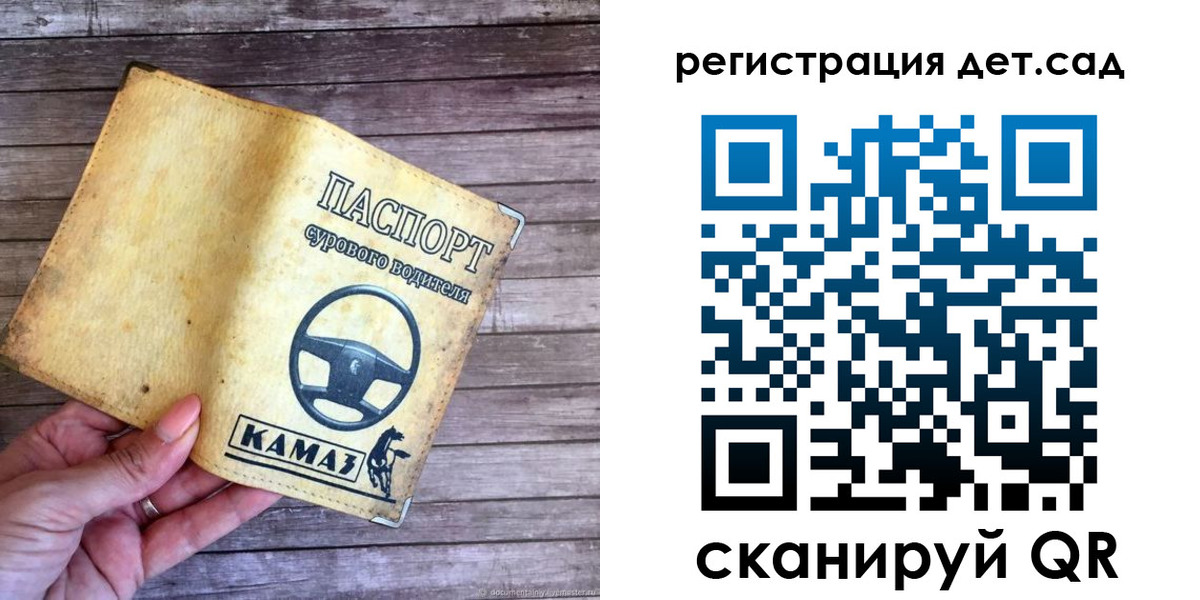 регистрация в Нижней Туре