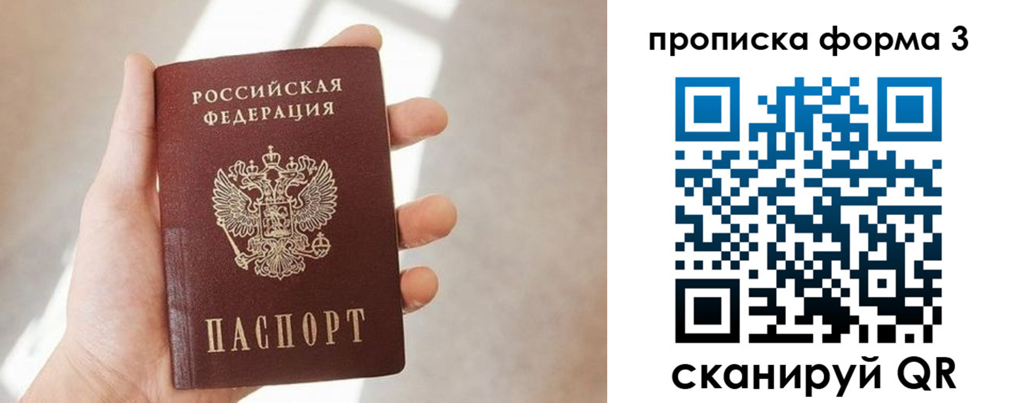 прописка для школы в Нижней Туре