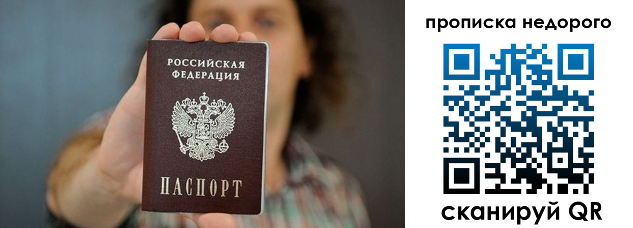 прописка для кредита в Нижней Туре