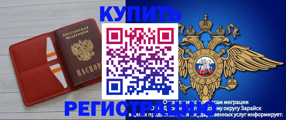 регистрация в Нижней Туре