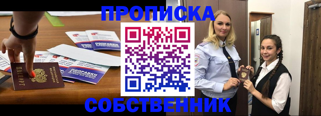 временная регистрация адрес в Нижней Туре