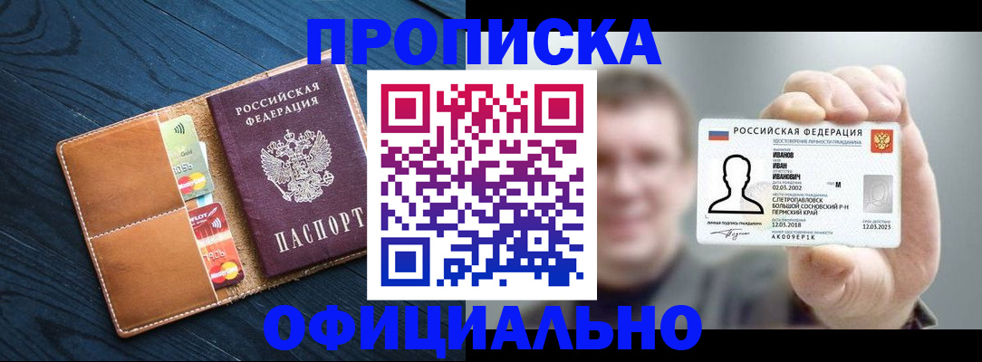 временная регистрация собственник в Нижней Туре