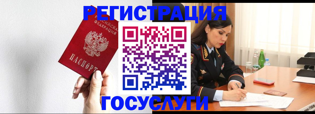 прописка для военкомата в Нижней Туре