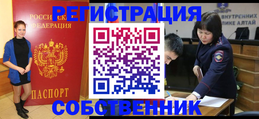 прописка регистрация в Нижней Туре