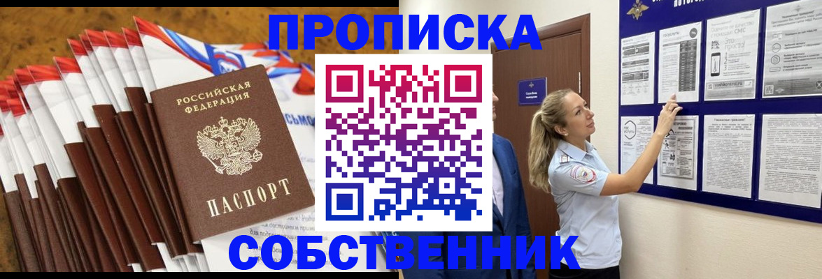 временная регистрация гарантия в Нижней Туре