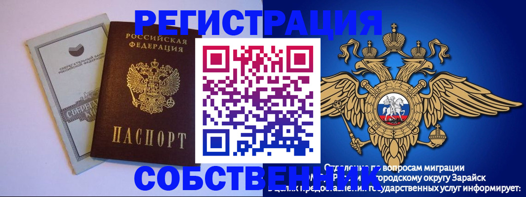 прописка в Нижней Туре