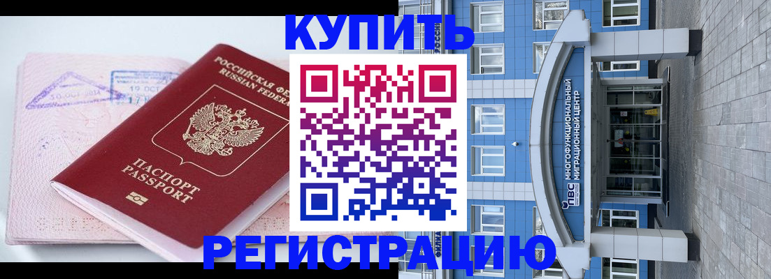 регистрация в Нижней Туре