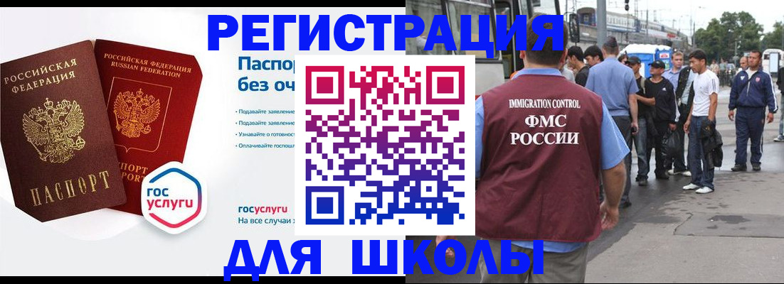 временная регистрация в Нижней Туре